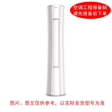 创维/Skyworth 大3P立柜式空调，标机，KFR-72LW，1级能效 ，冷暖变频，标配外另收费 售卖规格：1台