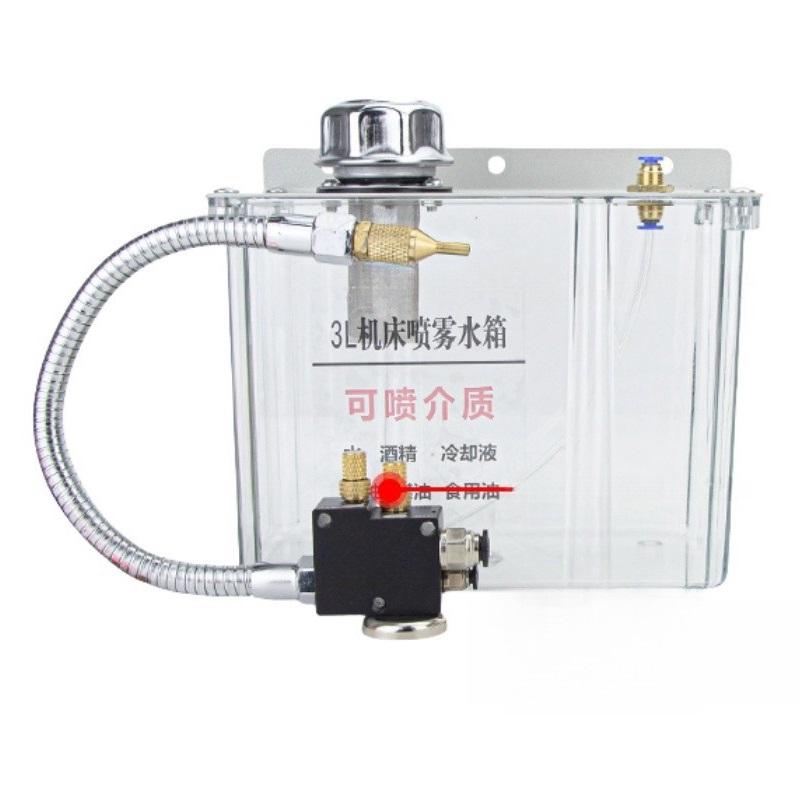谦华智科 铝合金气动机床加工冷却喷雾器，Q-BPV-3000F+3L水箱 带磁座,金属管,连接出口内丝2分,进气快插8mm,进液快插4mm 售卖规格：1个