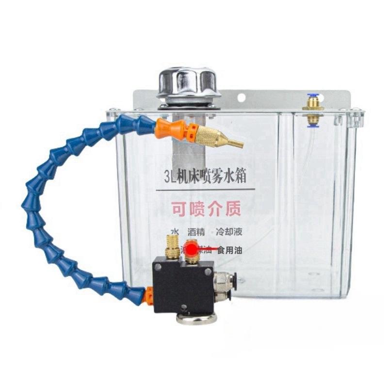 谦华智科 铝合金气动机床加工冷却喷雾器，Q-BPV-3000D+3L水箱 带磁座,竹节管,连接出口内丝2分,进气快插8mm,进液快插4mm 售卖规格：1个