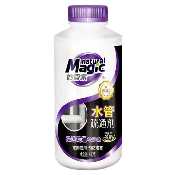 妙管家 水管疏通劑，快速疏通540g 售賣規(guī)格：1瓶