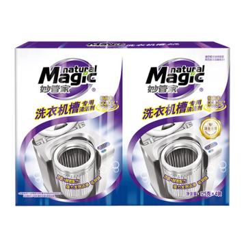 妙管家 清潔劑，洗衣機(jī)槽專(zhuān)用125*4 售賣(mài)規(guī)格：1盒