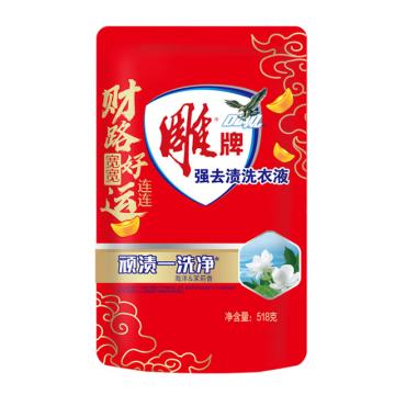 雕 洗衣液，强去渍518g 售卖规格：1袋
