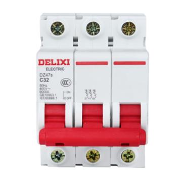 德力西/DELIXI 微型斷路器，DZ47SN3C63 DZ47s C型 3P 63A 售賣規(guī)格：1個(gè)