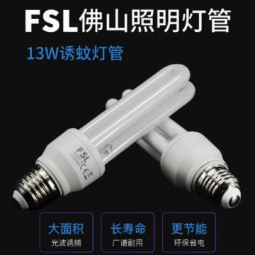 FSL 节能型诱蚊灯管，13W单灯管 E27灯头（白）+FSL 售卖单位：个