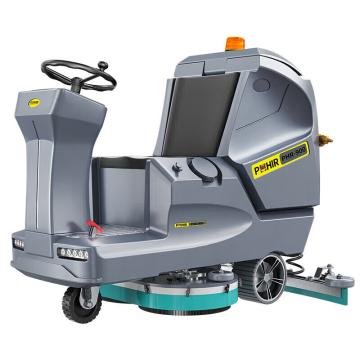 博赫爾/POHIR 駕駛式洗地機(jī)，PHR-900免維護(hù)款 大型洗地機(jī) 售賣(mài)規(guī)格：1臺(tái)