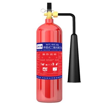 蓝消 手提式3kg二氧化碳灭火器，MT/BE3（CATL专属） 售卖规格：1个