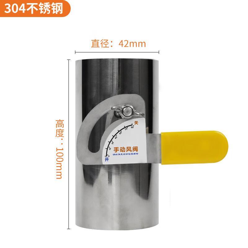 俱威 304不锈钢手动风阀蝶阀止回阀圆形风量调节阀，直径42mm 售卖规格：1个