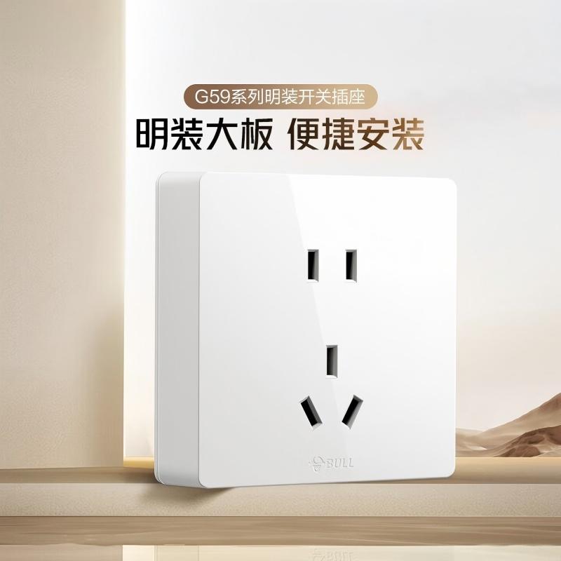公牛 面板，G59E333A 二三极+单极开关插座(开关只控制插座) 售卖规格：1个