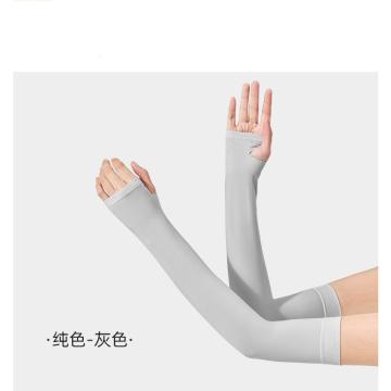 必敬 清凉防晒冰袖，灰色拇指款 夏季防紫外线 售卖规格：1副
