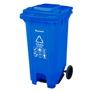 Raxwell 脚踏式移动分类垃圾桶，RJRA2429 蓝色 120L  (可回收物)可挂车 售卖规格：1个