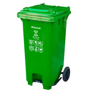 Raxwell 腳踏式移動分類垃圾桶，RJRA2413 240L（綠色廚余垃圾）可掛車 售賣規(guī)格：1個