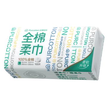 全棉时代/Purcotton 经典系列纯棉柔巾，200×200mm,L码45g平纹,100片/包 售卖规格：1包