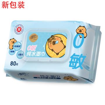 清風/Breeze 純水單層濕紙巾，BWBA80E/BWBA80E2/BWBA80E3 80片/包 200×160mm(新老包裝隨機發(fā)貨） 售賣規(guī)格：4包/箱