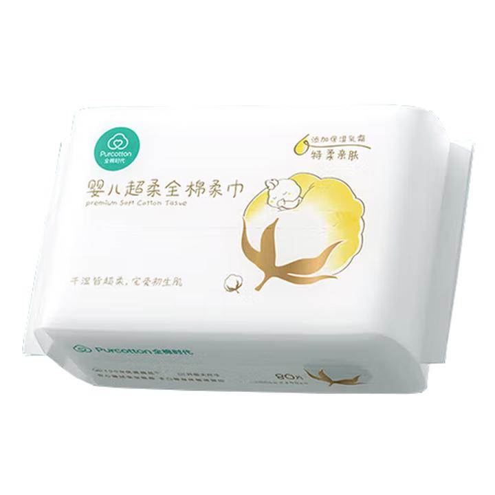 全棉时代/Purcotton 全棉柔巾，婴儿超柔200×150mm,50gsm,80片/包 售卖规格：1包