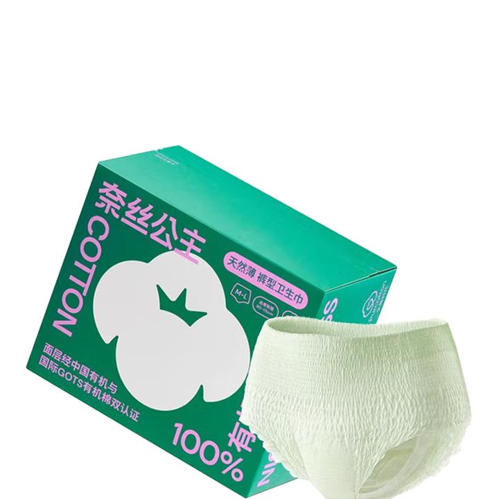 全棉时代/Purcotton 奈丝公主100%有机棉系列经期裤，M-L号,3片/盒 售卖规格：1盒