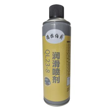 英皇 润滑喷剂，QL23-8，498毫升/瓶，24瓶/箱，售卖单位：1箱