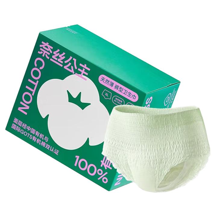 全棉时代/Purcotton 奈丝公主100%有机棉系列经期裤，XL号3片/包 售卖规格：1包
