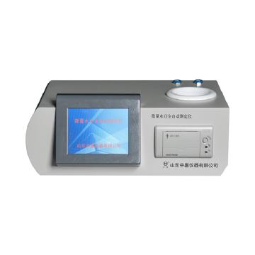 山东中惠仪器 微量水分全自动测定仪，ZHS1003 售卖规格：1套