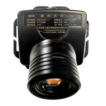 勤上源光 勤上源光 KSL5130 微型防爆头灯(灯头可伸缩)，KSL5130 售卖规格：1套