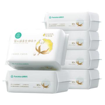 全棉时代/Purcotton 纯棉柔巾，婴儿超柔150×200mm,50gsm,80片/包.6包/袋 售卖规格：1袋