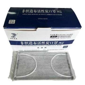 功兵菊花 一次性活性炭口罩，四層活性炭，獨立包裝 平面型耳掛式 售賣規(guī)格：50個/盒