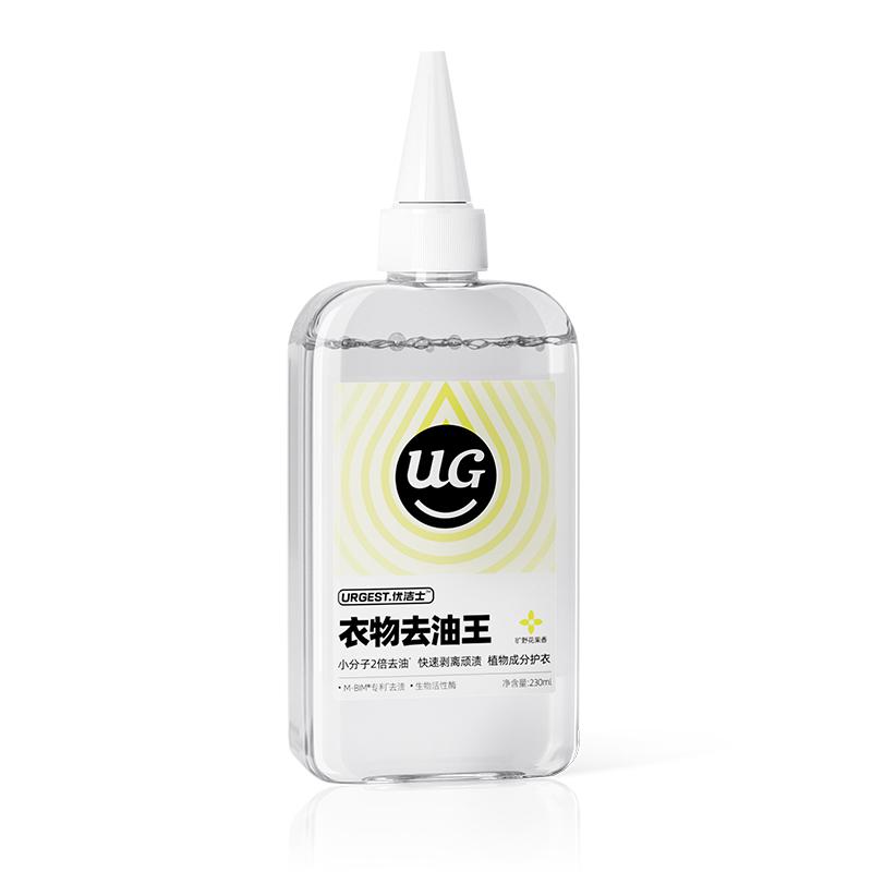 优洁士 去油王，230ml 衣领净衣物渗透剂羽绒服清洗剂 售卖规格：1瓶