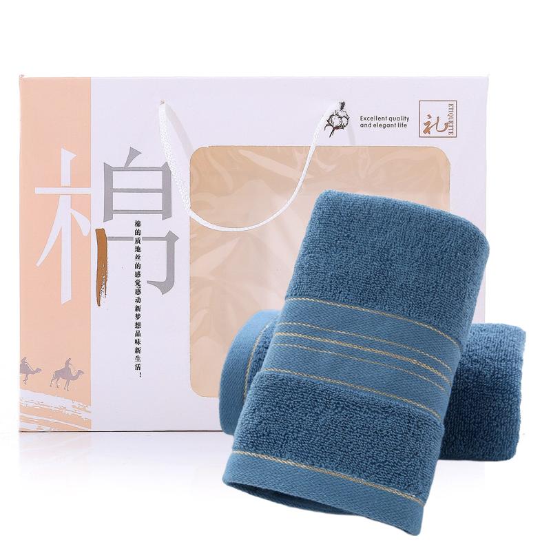 威而思 毛巾，MJ1502 74cm*34cm,100g 两条礼盒装棉毛巾家用洗脸吸水毛巾颜色随机发货 售卖规格：1盒