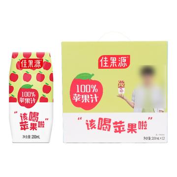 佳果源 苹果汁，100%苹果汁200ml*12礼盒装 售卖规格：12瓶/箱