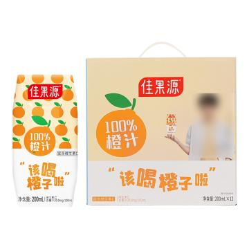 佳果源 橙汁，100%橙汁200ml*12礼盒装 售卖规格：12瓶/箱