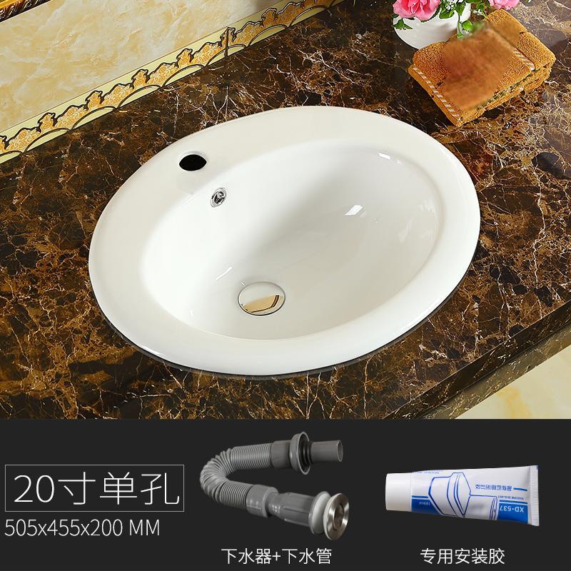 楷赫 半嵌入式椭圆形台上盆，20寸单孔-配送.下水器.陶瓷胶  售卖规格：1个