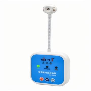 艾锐普 空调来电自动启动器，AP-605A 售卖单位：块