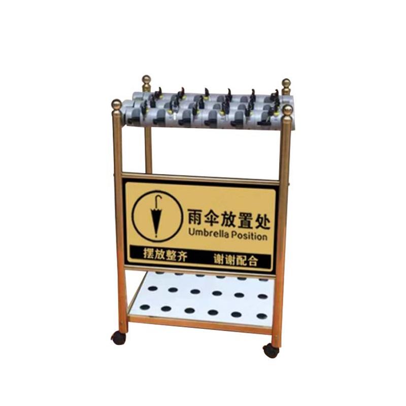 月桐 雨伞架钛金商用收纳架配伞，YT-XD0309 常规款18头含广告牌 57×50×90cm  锁孔宽2.5cm 售卖规格：1台