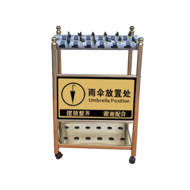 月桐 雨伞架钛金商用收纳架配伞，YT-XD0308 加高款12头含广告牌 57×35×100cm  锁孔宽2.5cm 售卖规格：1台