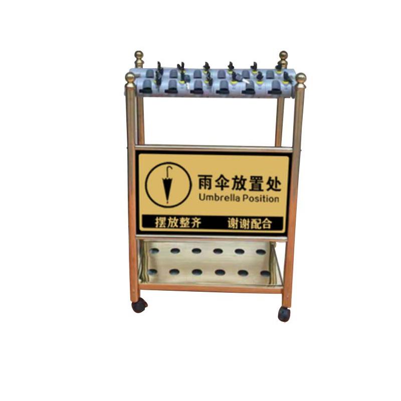 月桐 雨伞架钛金商用收纳架配伞，YT-XD0307 常规款12头含广告牌 57×35×90cm  锁孔宽2.5cm 售卖规格：1台