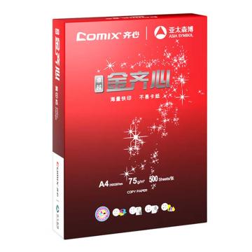 齐心 卓越金齐心复印纸，CA5874-8A 75g/A4 售卖规格：8包/箱