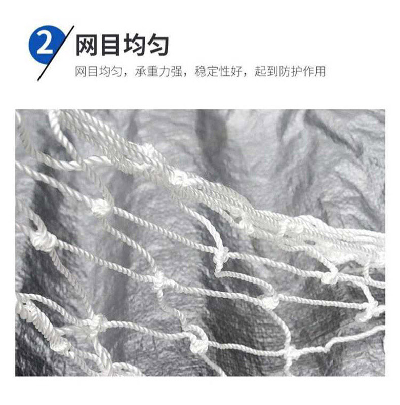 防坠网市场价格全解析：从材质、规格到安装成本，一篇文章说清楚 (防坠网规格尺寸是多少)-初仟社区