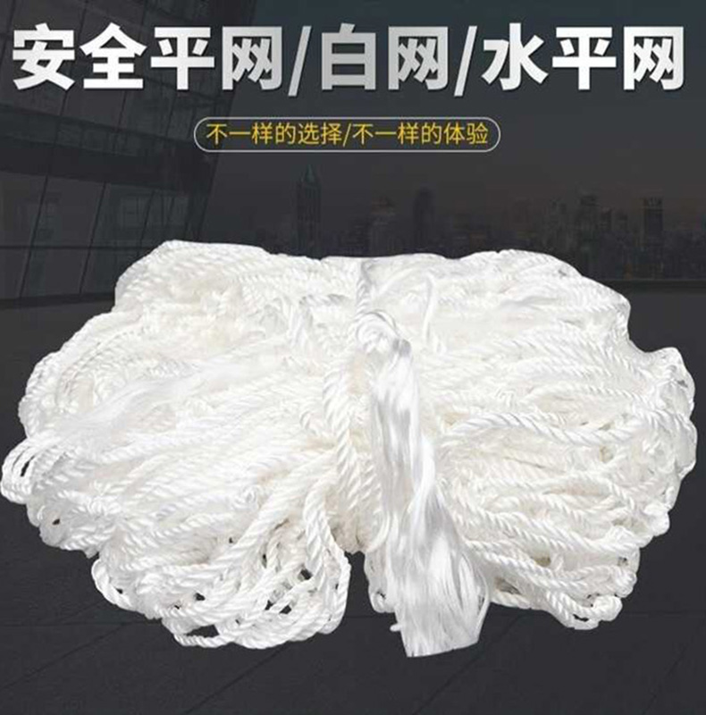 防坠网尺寸一览表
