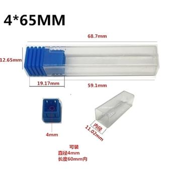 美泰锐思 方形塑料收纳盒4*65mm 蓝盖，FC-HXDBZH0465 售卖规格：1个