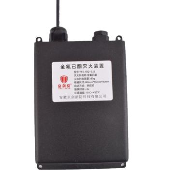 京剑安 全氟己酮自动灭火装置，YF0.13Q-AYF 售卖规格：1个