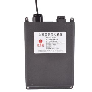 京剑安 全氟己酮自动灭火装置，YF0.1Q-AYF 售卖规格：1个