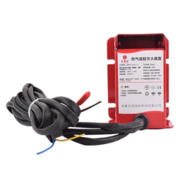 京剑安 热气溶胶自动灭火装置，QRR0.1G/S-JJ 售卖规格：1个