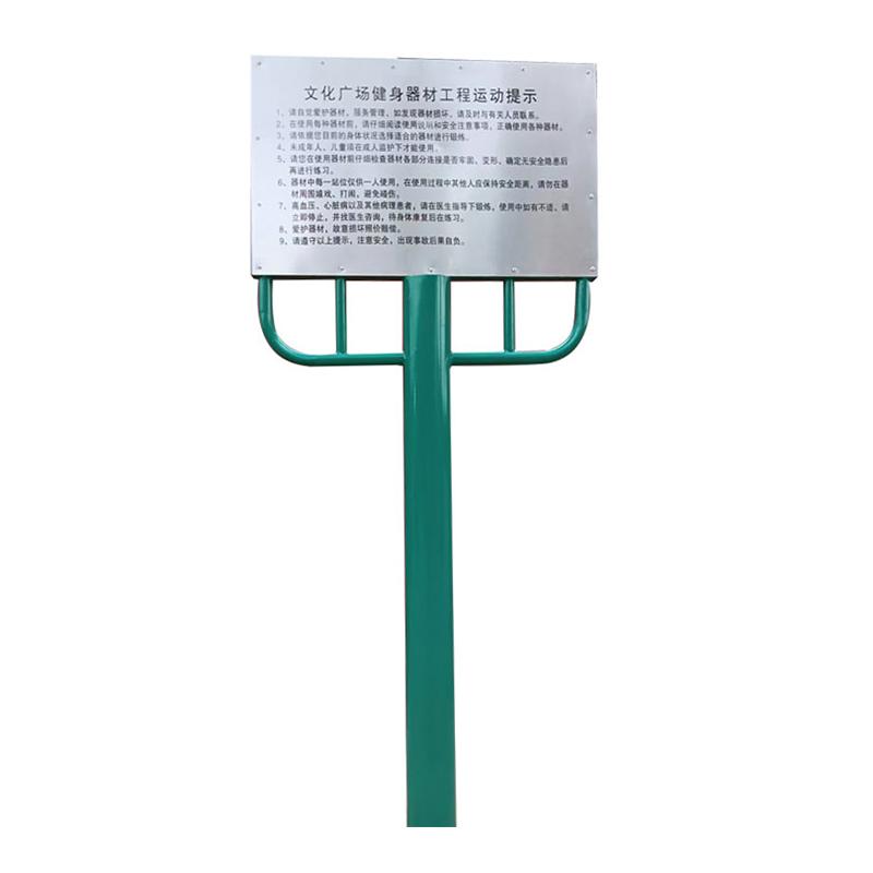 小如管家 新国标 提示牌，膨胀螺丝款 800*114*2000mm 不含安装 售卖规格：1个