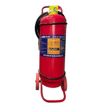 海天消防 GB8109-2023新标，推车式干粉灭火器50KG，MFT/ABCE50 售卖规格：1个