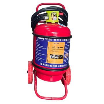 海天消防 GB8109-2023新标，推车式水基灭火器25L，MSTW/ABE25 售卖规格：1个