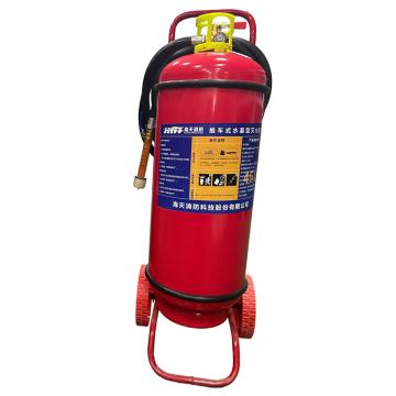 海天消防 GB8109-2023新标，推车式水基灭火器45L，MSTW/ABE45 I 售卖规格：1个