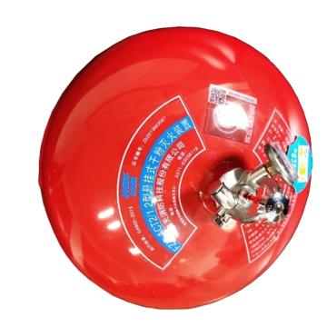 海天消防 悬挂式超细干粉灭火器2KG，FZX-ACT2/1.2 售卖规格：1个