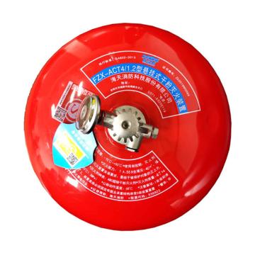 海天消防 悬挂式超细干粉灭火器4KG，FZX-ACT4/1.2 售卖规格：1个