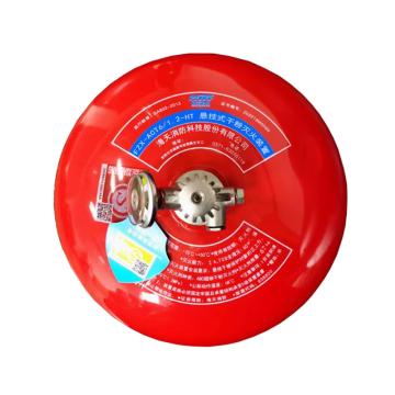 海天消防 悬挂式超细干粉灭火器6KG，FZX-ACT6/1.2 售卖规格：1个