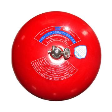 海天消防 悬挂式超细干粉灭火器10KG，FZX-ACT10/1.2 售卖规格：1个