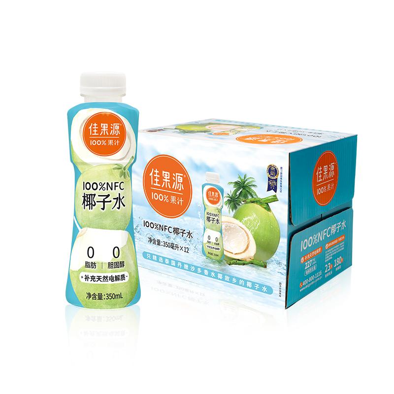 佳果源 100%NFC椰子水，350ml*12 售卖规格：12瓶/箱